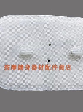 博捷按摩椅手臂气囊手腕二层气袋挤压收缩气囊