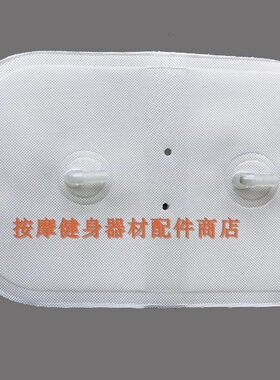 博捷按摩椅手臂气囊手腕二层气袋挤压收缩气囊
