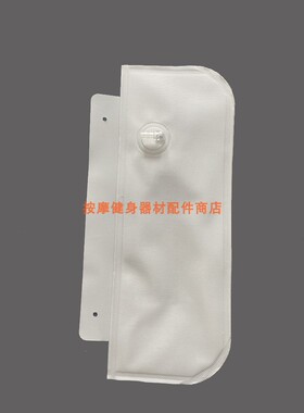 丁格仕按摩椅坐垫气囊挤压充气袋