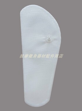 三和松石按摩椅腰部气袋双层充气气囊