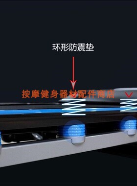 汇祥跑步机爱心8防震垫 Ishine8环形减震垫原装