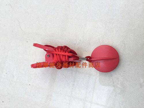 伊吉康跑步机F900安全开关 启动钥匙 急停开关 磁铁开关 安全锁