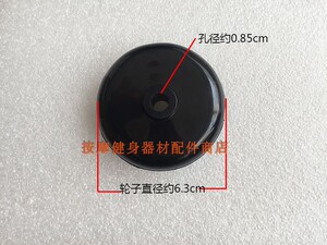 汇祥电动跑步机滚轮 橡胶轮 推动轮子 减震轮子 轮子配件