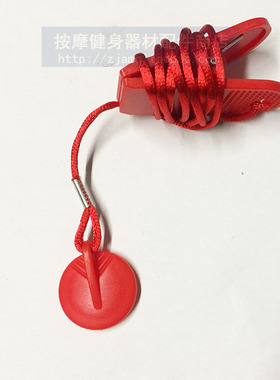 英克莱dp-a0832 nb501a nb2 nq7b安全开关急停开关启动钥匙锁磁扣