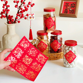 2025蛇年春节包装 装 饰新年烫金贴纸春节年货烘焙不干胶贴纸封口贴