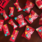 2026新年春节雪花酥包装 袋牛轧饼黄油曲奇咖啡海盐太妃糖果机封袋