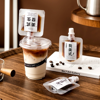 浓缩咖啡液分装袋一次性
