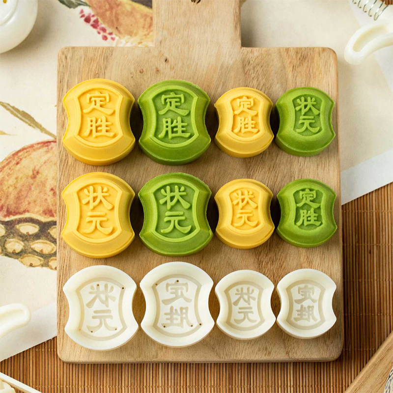 定胜状元绿豆糕点月饼模具图片