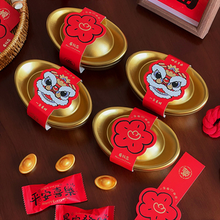 马年2026马口铁金元宝铁盒巧克力蛋糕新年包装盒烘焙甜品盒子糖果