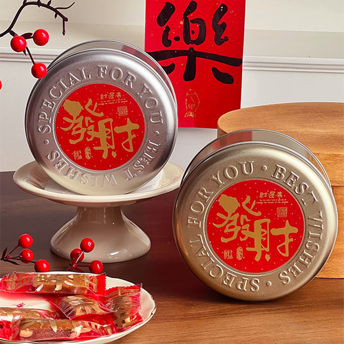 2026蛇年曲奇饼干包装铁盒子烘焙可可脆片雪花酥糖果圆形铁罐贴纸