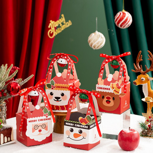 2026新款圣诞节苹果小礼物包装盒平安夜手提卡通平安果空盒子礼盒