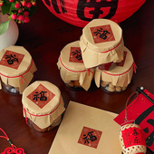 2026新年春节饼干糖果罐子包装 盒烘焙曲奇坚果花生瓜子透明塑料瓶