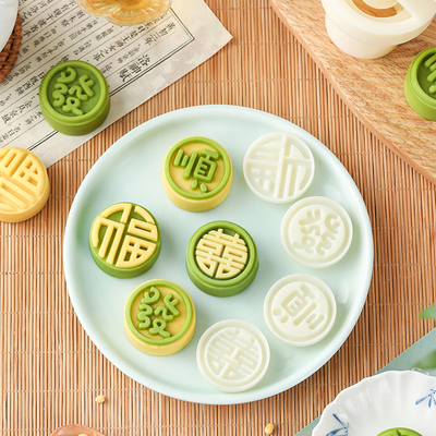 绿豆糕模具山药糕点心压花