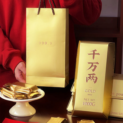 网红千万两金砖包装礼盒子凤梨酥袋费南雪创意新年开运酥饼干糖果