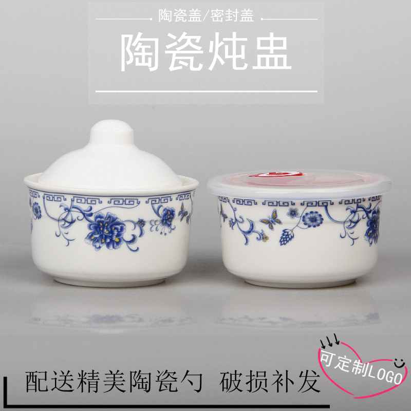 陶瓷燕窝煲汤小炖盅密封盖鸡蛋羹