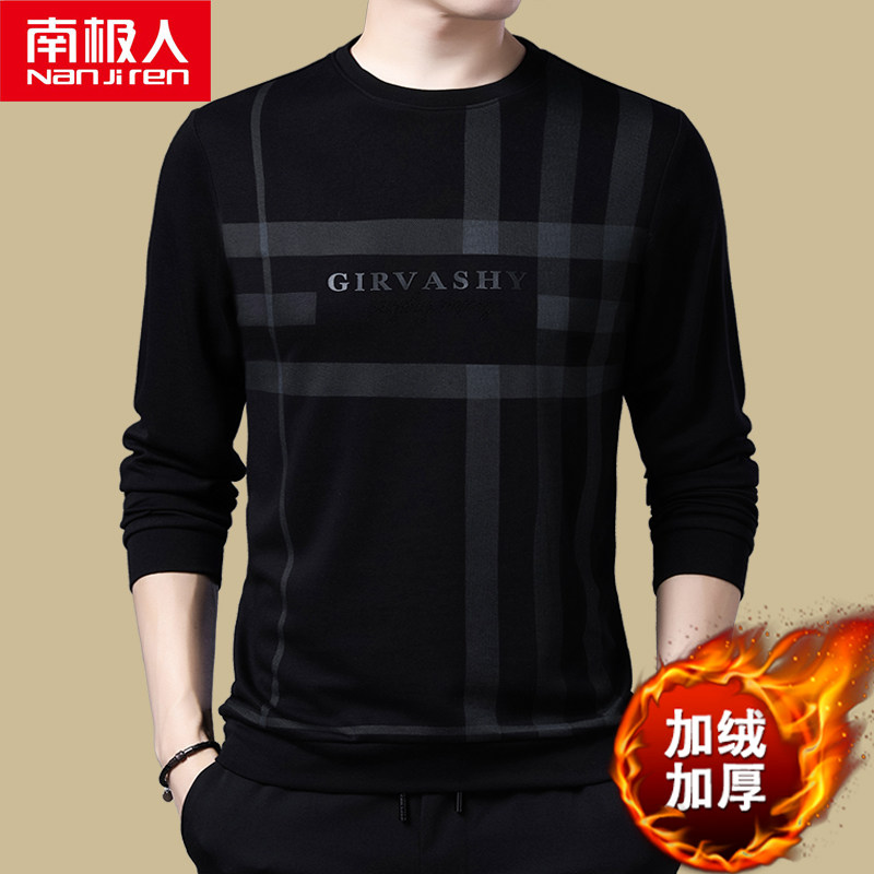 南极人冬装男士长袖t恤加绒卫衣男圆领体桖保暖上衣男加厚打底衫T
