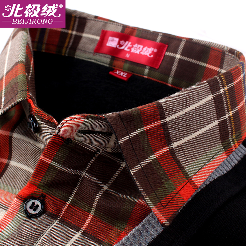 Sous-vêtement chaud jeunesse BEJIROG B607140951 - Ref 725678 Image 3