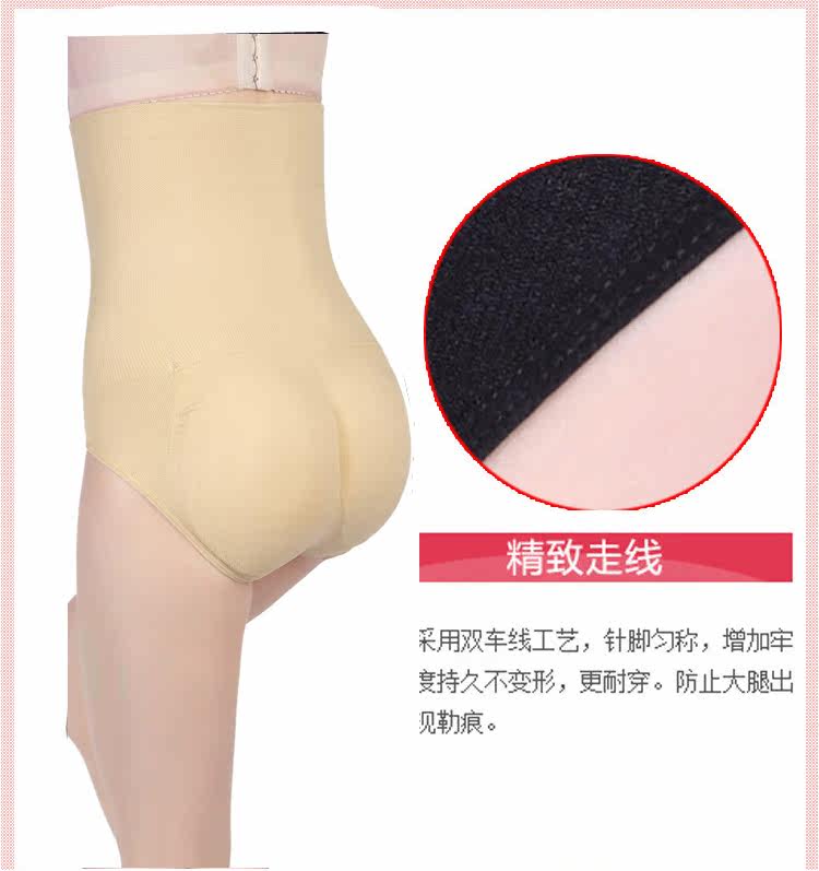 body amincissant sexy en nylon - Ref 673970 Image 5