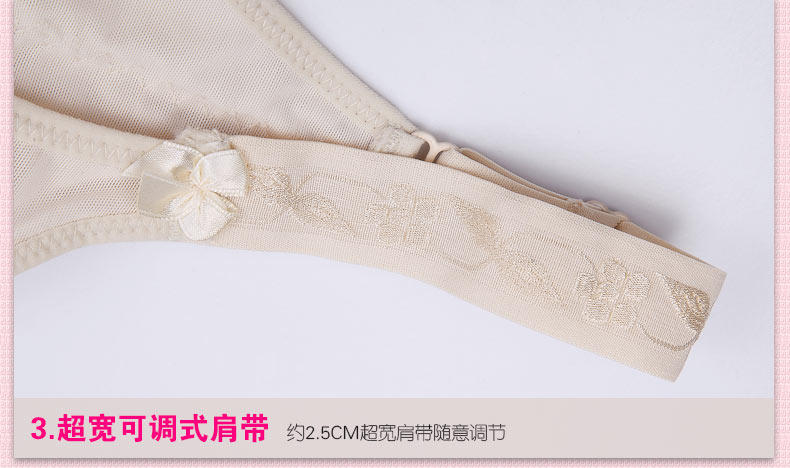 Body en nylon - Ref 652141 Image 5