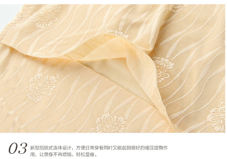 Sous-vêtement minceur sexy en nylon - Ref 686262 Image 4