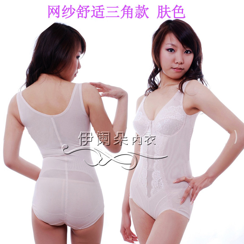 Sous-vêtement minceur sexy en nylon - Ref 686269 Image 3