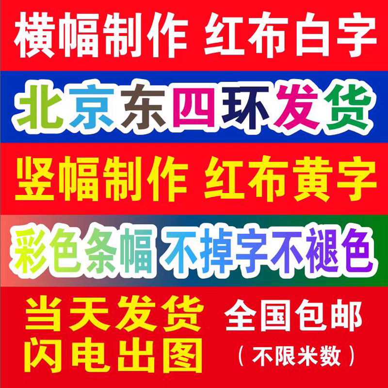 喷绘制作印刷桁架搭建背景板图片