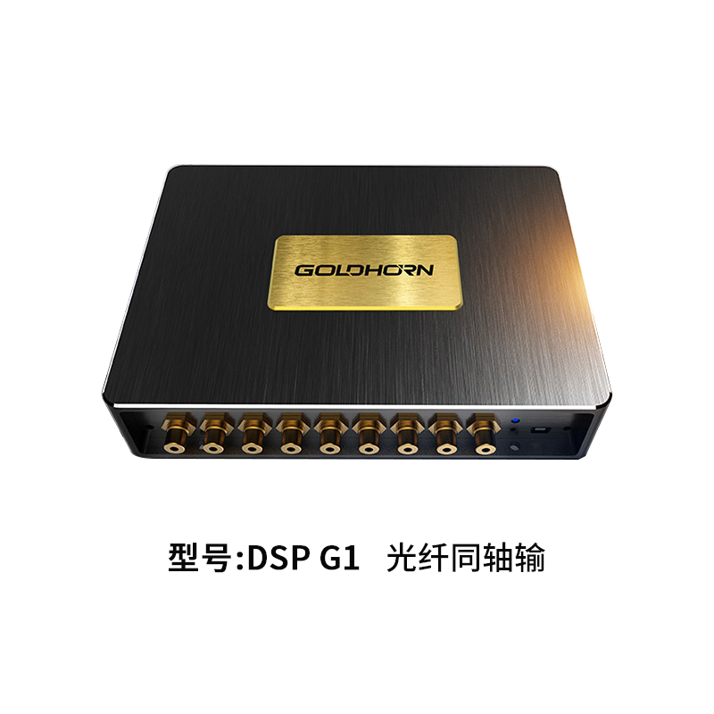 歌航G1汽车音响纯音源主机wifi无损改装蓝牙播放器dsd光纤同轴输
