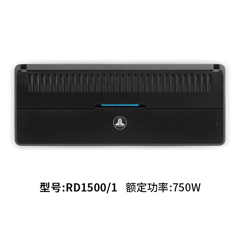美国JLAudio捷力RD1500/1单路D类单声道功放高明汽车音响无损安装