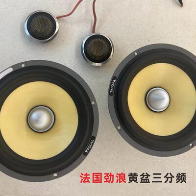 9200整套二手：劲浪黄盆三分频DSP六路功放低音隔音