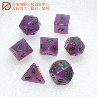 树脂套装骰子桌游龙与地下城COC跑团TRPG克苏鲁多面体七件套