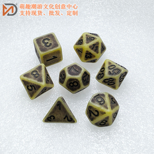 树脂做旧骰子DND桌游龙与地下城COC跑团TRPG克苏鲁多面体 七件套