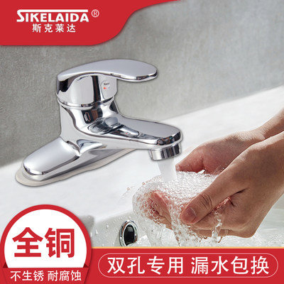 洗手间双孔老式家用冷热水龙头