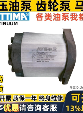 ETTIMA螺杆泵G47V050FSAEBT13ODLV G55V075FSAEBT15ODLV GR55-2V