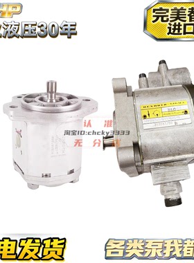 法国力士乐REXROTH-SIGMA齿轮泵1PF2G 240 241 260 226 223 331