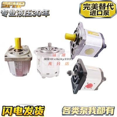 力士乐REXROTH-SIGMA双三联齿轮泵1PF2G222012 1PF2G21PF2G222008