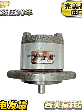 力士乐老款齿轮泵mico LIC Bosch rexroth F002 E10 001替代中国
