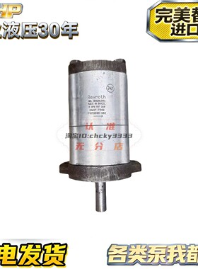 巴西REXROTH力士乐BRAZIL双联齿轮泵R979017249 F000510536 F 000