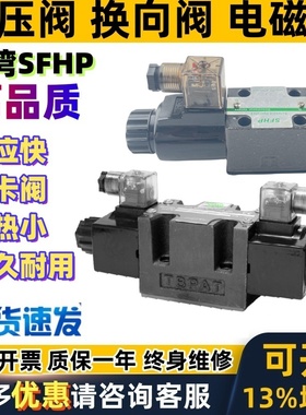 电磁阀4WE10HA-3X/CD24 4WE10G-6X/ED24 4WE10 F J2B33 E33 D30