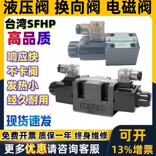 电磁阀4WE10HA-3X/CD24 4WE10G-6X/ED24 4WE10 F J2B33 E33 D30