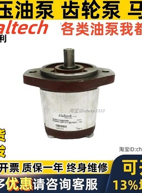 Galtech齿轮泵1GP2001 2SP-G-  060 080 110 040 160 190 220 260