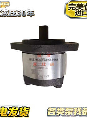 印度REXROTH力士乐齿轮泵R983032269 AZPW R983032272 0517315301