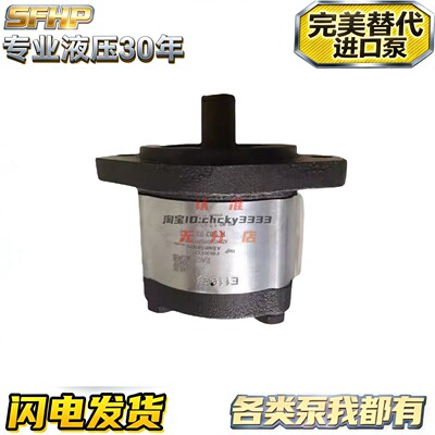 REXROTH齿轮泵R983032278 R983032276 R902 650 585 R983 032 269