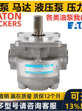 日本Danfossw齿轮泵PA4LD66 PA PB 1 2 3 8 6 5 7 9 10 RD66 LK66