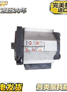 MANNESANN REXROTH齿轮泵1MF2G331/026WA07MS 1MF2G331/029WA07MA