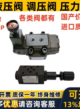 CHIAWENG调压阀BRV-02-3-30 BRV- 03G 06G 10G 04T 06T纸板线纸箱