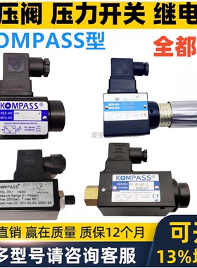 kompass压力开关APSG APSD APS APSc - 275 60 125 40 400 -1