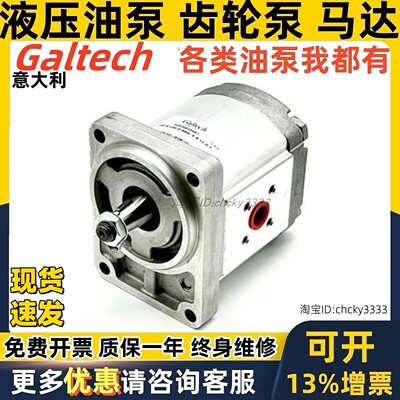GALTECH马达3Gm-G-230/300/340/190 /770/620 370 440 3SM A33 29