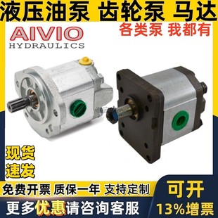 18D SP31 12D 14S SP21 SP11 AIVIO液压泵SP21