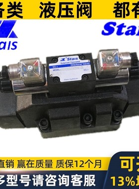 Stais电液换向阀DSHG 4WEH- 03 04 06 10 16 25 32 G D 3C4 2 2B2