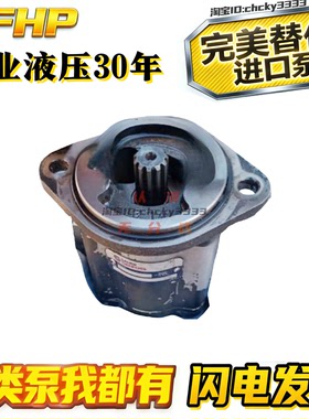 Sauer danfoss齿轮泵A2C5L山猫装载机653 A20.5L A16L A6.41 A25L